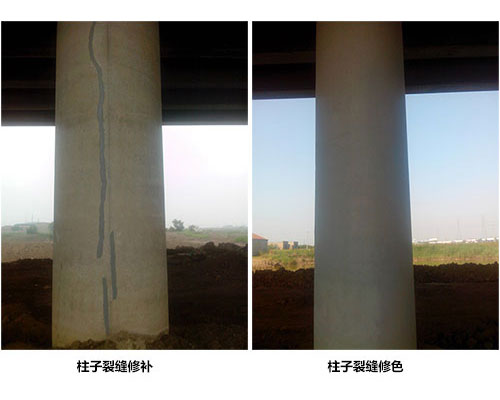 北京混凝土修补