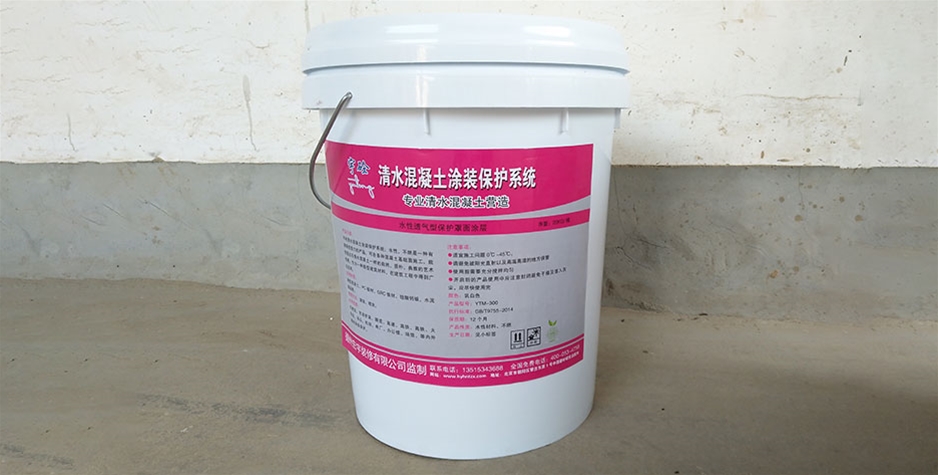 北京水性透气型保护罩面涂层