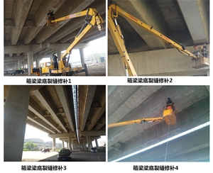 北京箱梁梁底裂缝混凝土修补装修